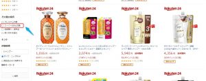お買いものマラソン スーパーDEAL